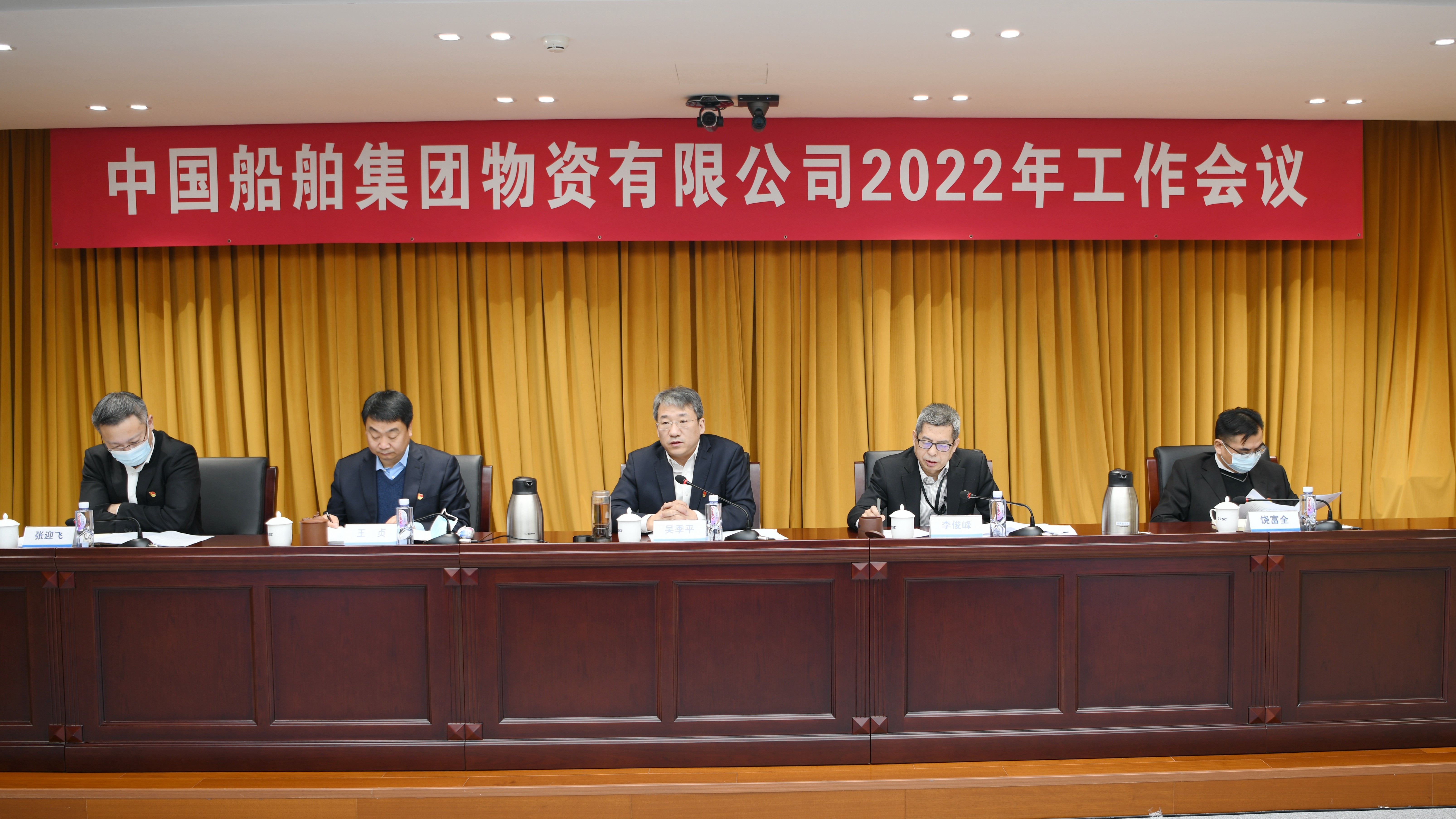 事情会主席台.JPG