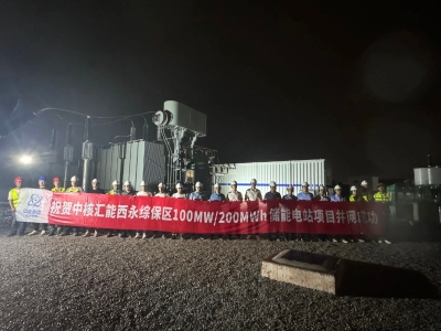 沉庆公司-1