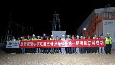 五珠-1 五珠-1