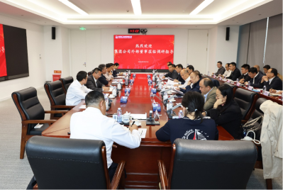 表部董事-1