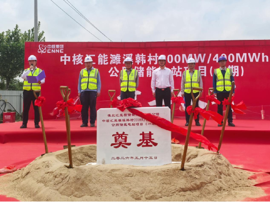 2026051518232118061 美彩国际7709(中国)有限公司官网
