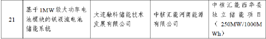 file0003